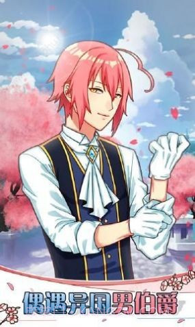 巫女理奈淫靡谭截图2