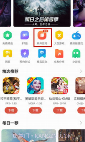 玩具枪店模拟器截图1