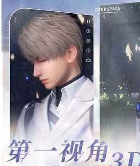 恋与深空正式版截图1 恋与深空正式版截图1