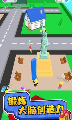 积木争霸赛截图1