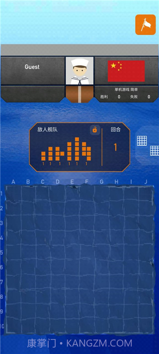 Fleet Battle截图3 Fleet Battle截图3