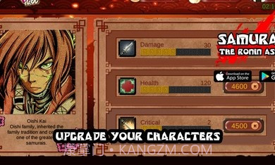 武士浪人刺客截图2