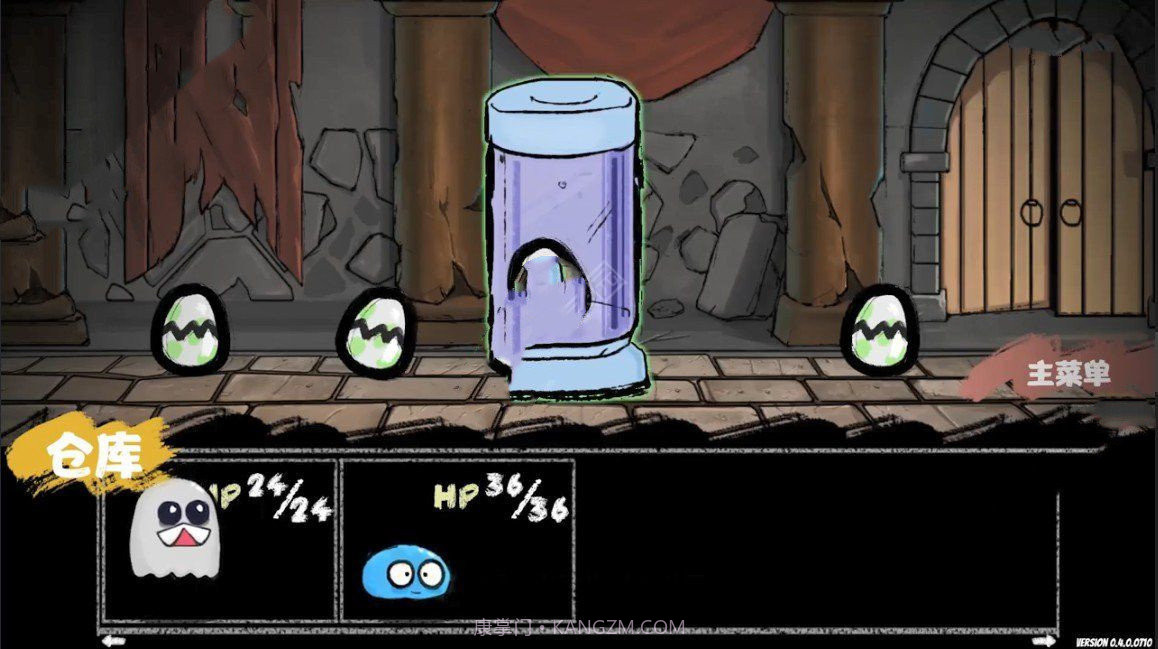 怪物合成模拟器截图2