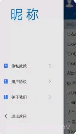 昵称截图3 昵称截图3