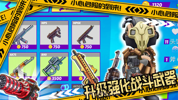 国王世界战争截图4