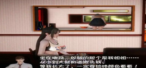 我的魔戒生活无心截图3 我的魔戒生活无心截图3