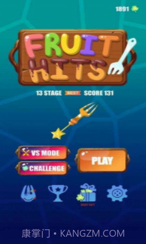 我飞刀很准截图2 我飞刀很准截图2