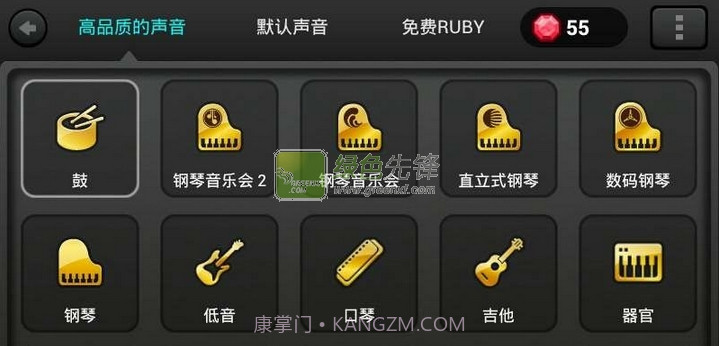 钢琴家(Pianist HD)V20151005截图1