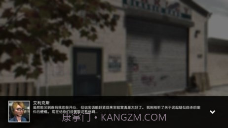 踪迹:谋杀之谜汉化版截图3 踪迹:谋杀之谜汉化版截图3