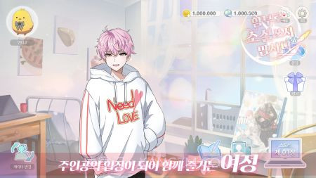 不要随便写小说截图2