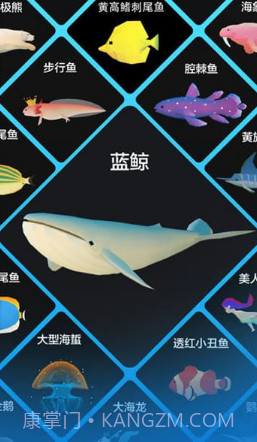深海水族馆2019截图3