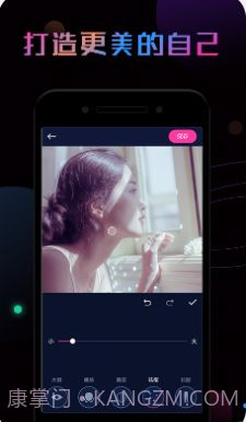 P图秀截图4 P图秀截图4