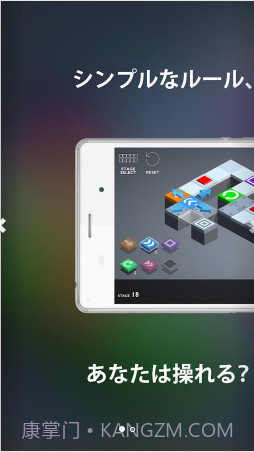 魔法方块截图1 魔法方块截图1