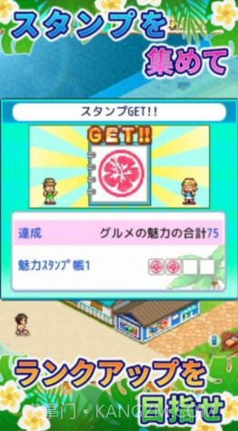 南国热带风情岛截图2 南国热带风情岛截图2