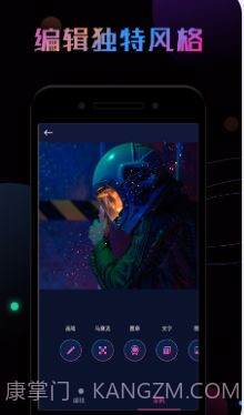 P图秀截图1 P图秀截图1