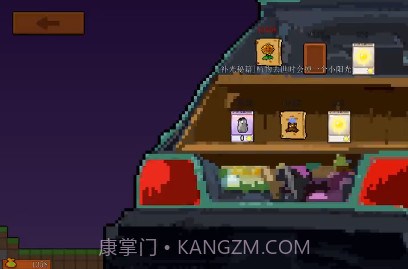 pvzrougepvz肉鸽植物大战僵尸截图4 pvzrougepvz肉鸽植物大战僵尸截图4