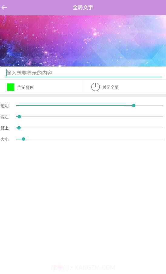 哈萨克壁纸截图2