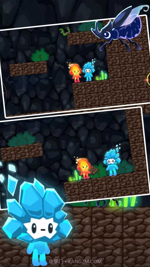 双人冰火球截图1