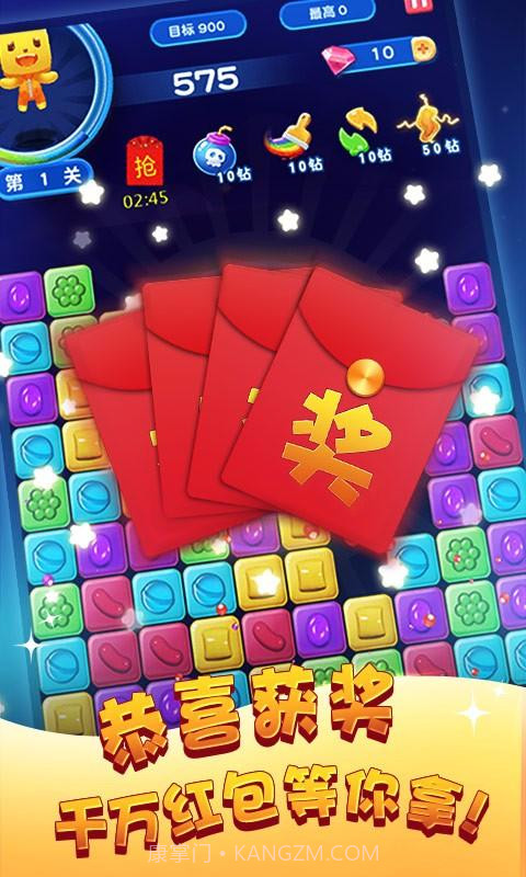 消灭糖果星星截图5 消灭糖果星星截图5