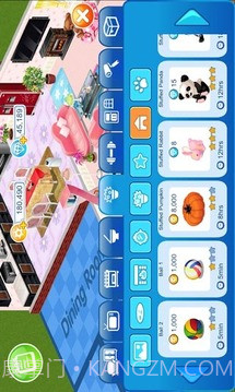 我爱我家MyHome最新版截图3