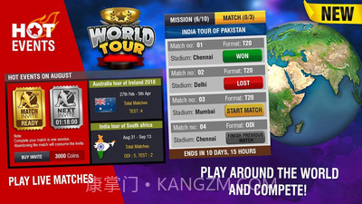 世界板球锦标赛2截图1