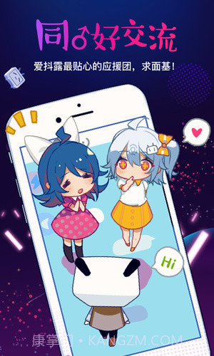 哔哩哔哩直播助手截图1 哔哩哔哩直播助手截图1