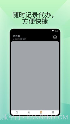 燃卡计步器截图4