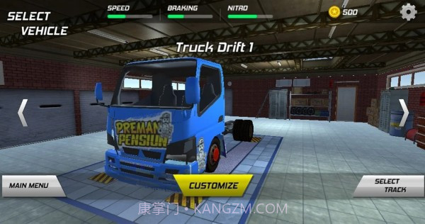 印尼卡车漂移模拟器截图3