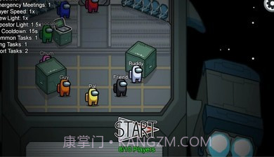 Among us警卫模式截图1