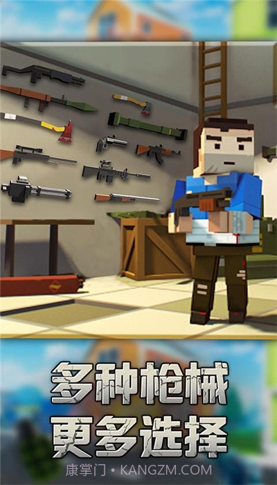 勇士冲冲冲无敌版截图3 勇士冲冲冲无敌版截图3