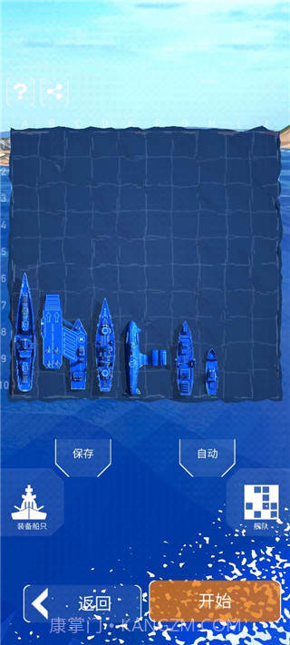 Fleet Battle截图2 Fleet Battle截图2
