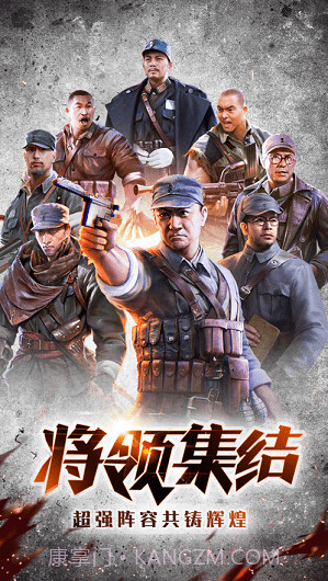 末世大元帅截图1