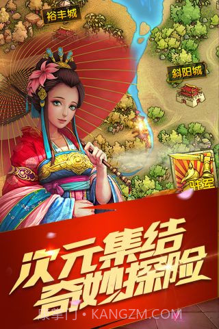 异次元英雄传截图7