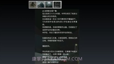 铁锈战争文明战争截图1