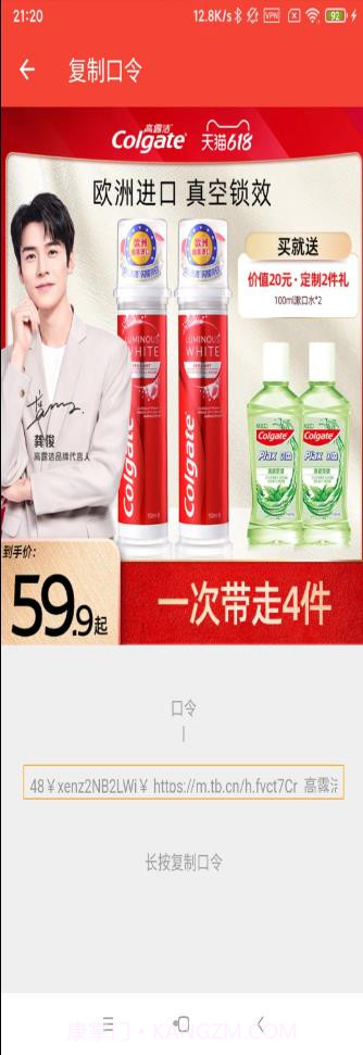 腾跃联盟购物截图1 腾跃联盟购物截图1