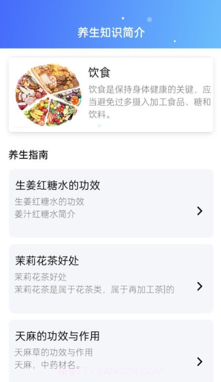 妙刷刷截图2 妙刷刷截图2