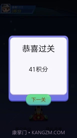 爱上加特林截图4