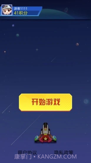 爱上加特林截图3