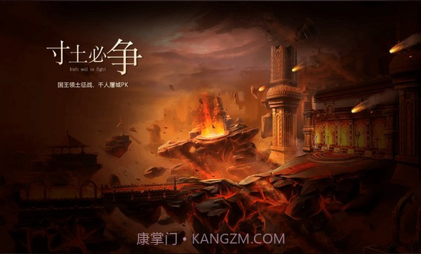 山海神迹最新版截图1