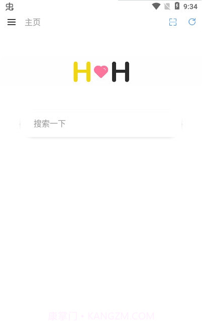 HH浏览器截图2