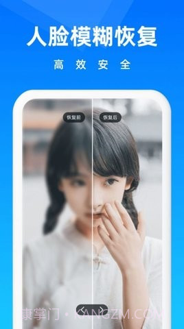 相册恢复大师免费版截图3