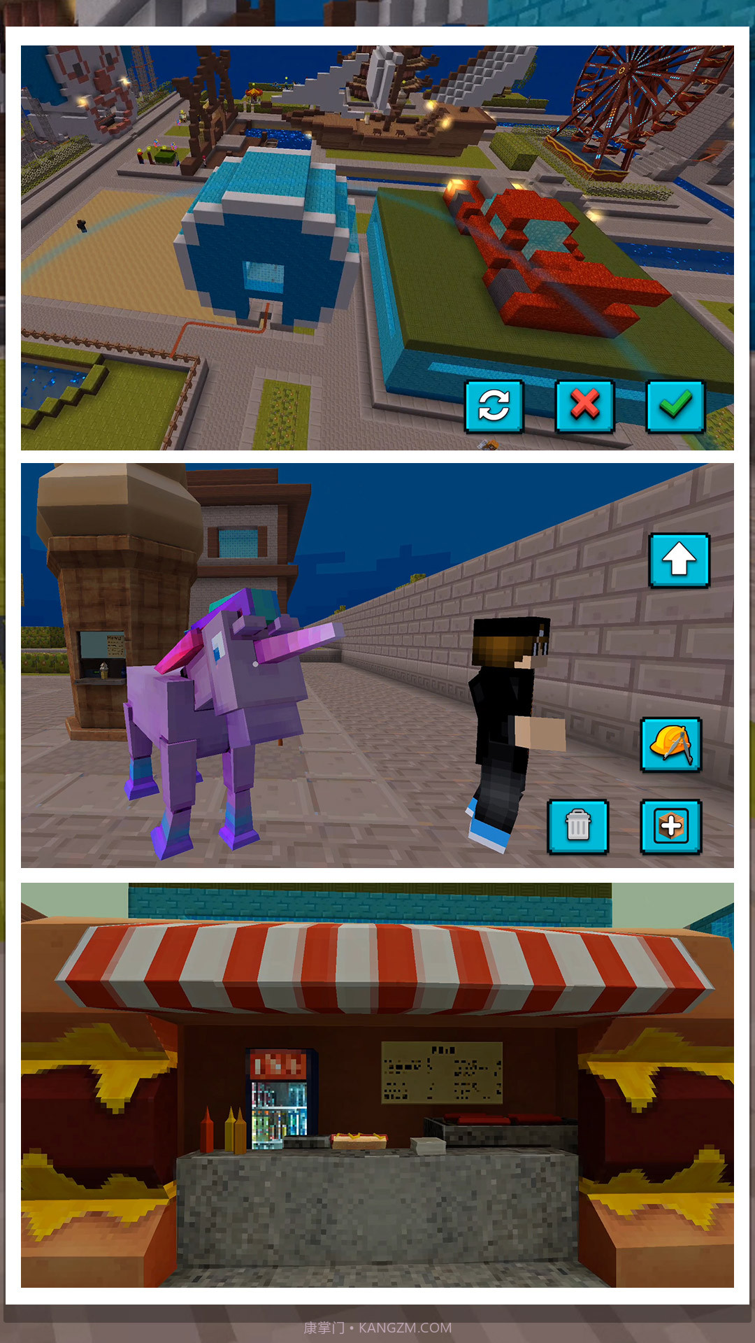 3D模拟真实城市截图4