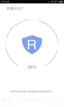 完美授权管理截图3 完美授权管理截图3