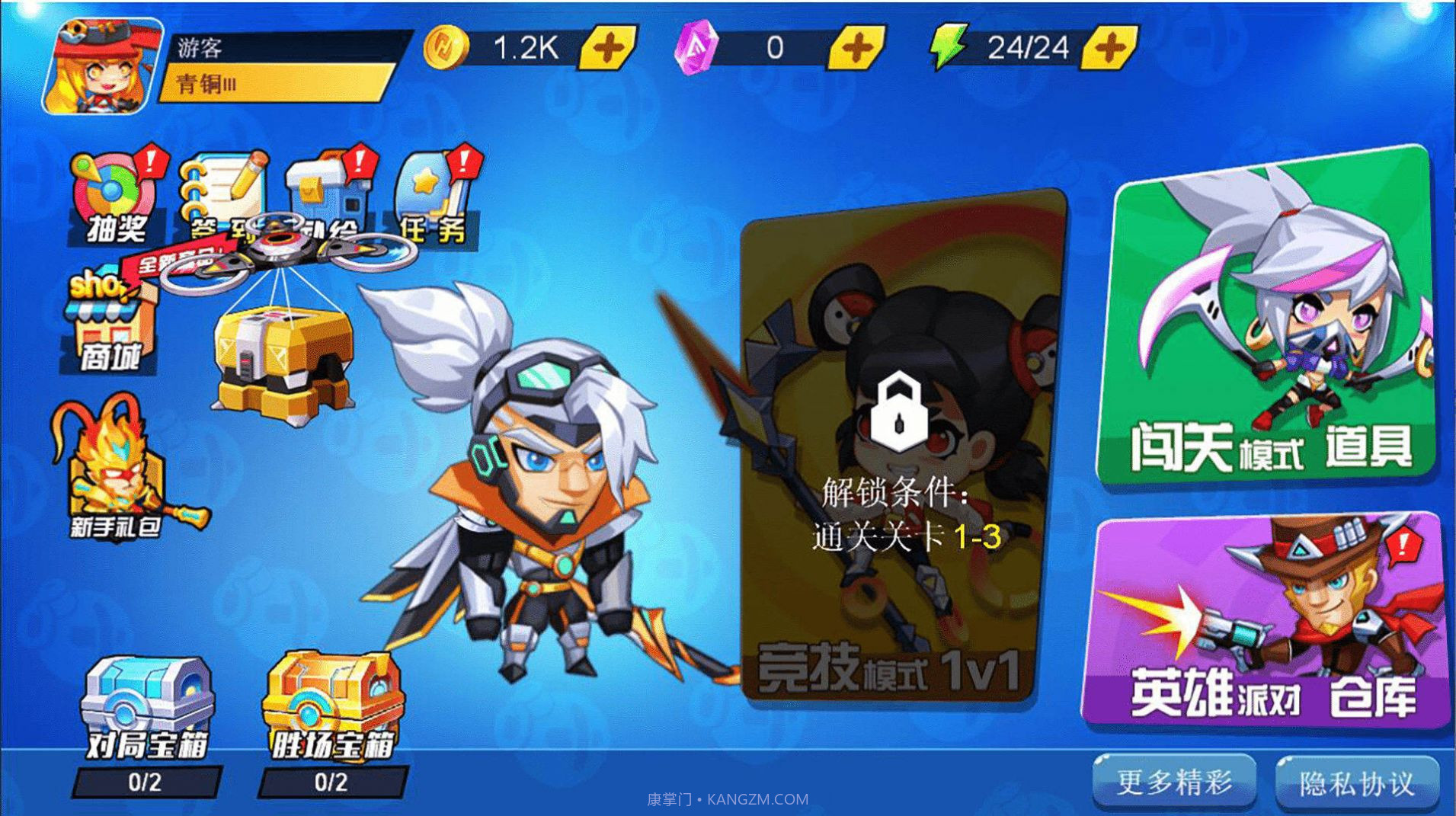 热血英雄格斗截图3