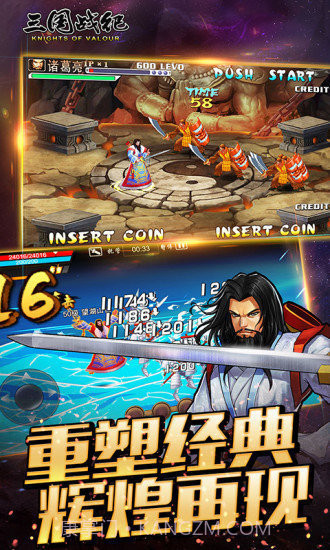 三国战记能量无限气版单机版截图2