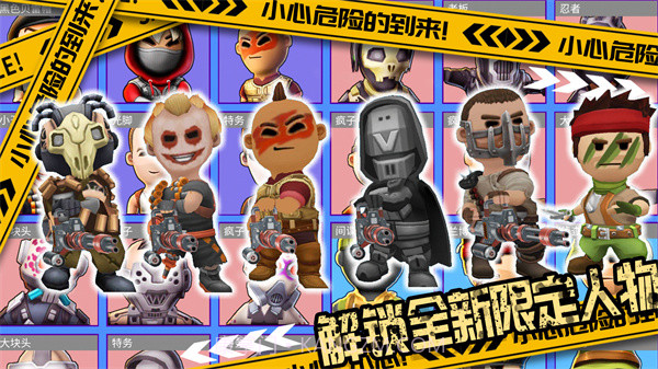 国王世界战争截图1