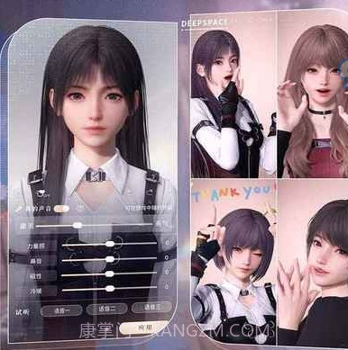 恋与深空正式版截图3 恋与深空正式版截图3