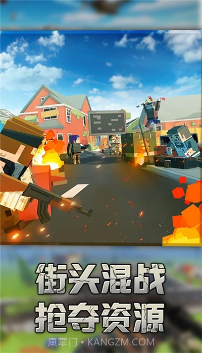 勇士冲冲冲无敌版截图2 勇士冲冲冲无敌版截图2