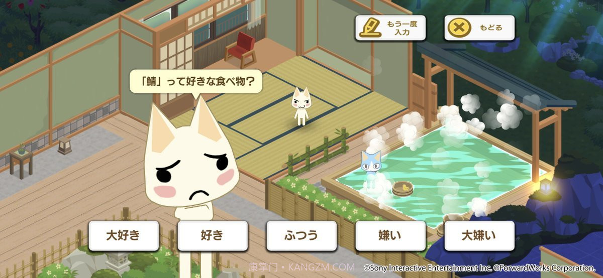 多罗猫与益智随身玩伴截图1 多罗猫与益智随身玩伴截图1