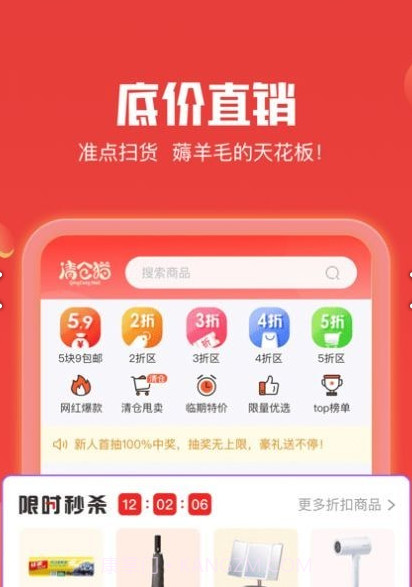 九号街截图2 九号街截图2